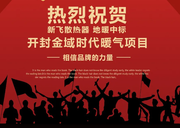 ����ף�R���wɢ���� ��ů�И�(bi��o)�_(k��i)�����r(sh��)��ů���(xi��ng)Ŀ_���wɢ����